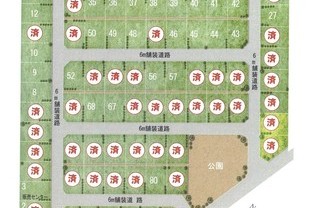 合計87区画の大型分譲地のイメージ